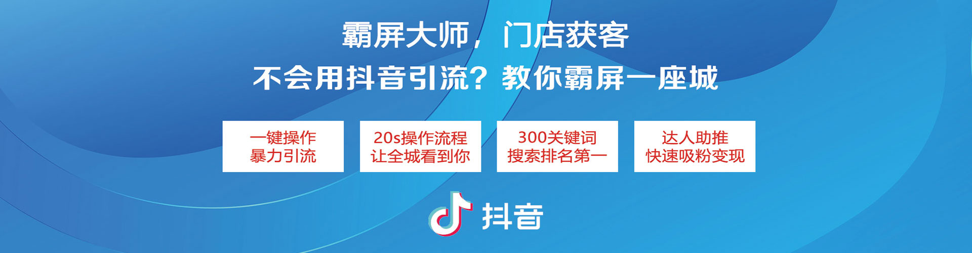 中山百度广告竞价