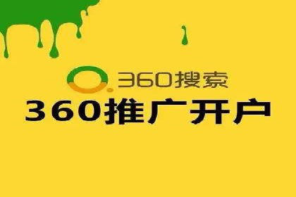 某企业SEM关键词广告投放的全程解析